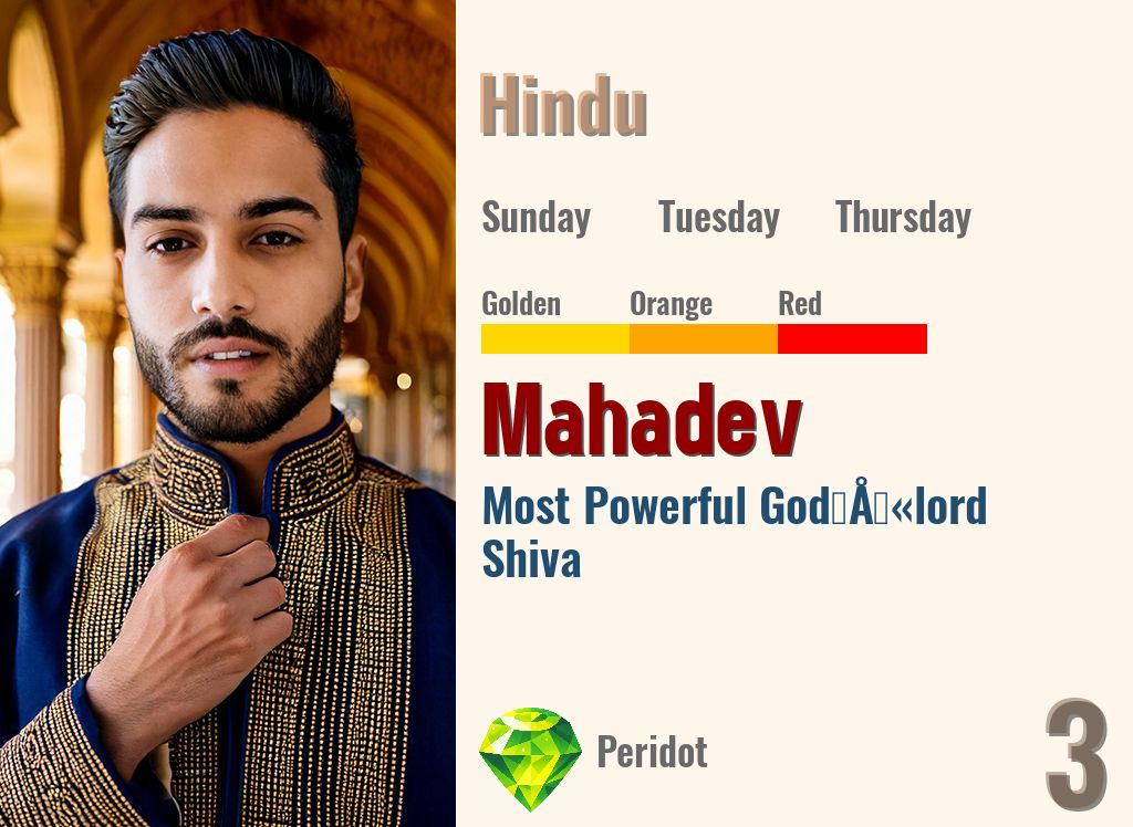 Mahadev
