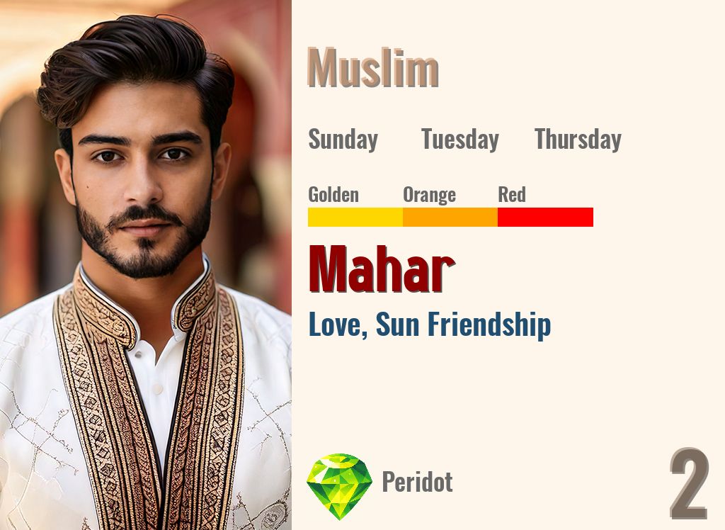 Mahar