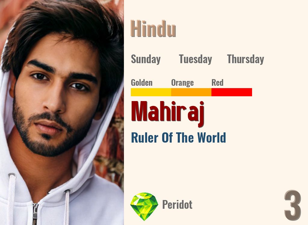 Mahiraj