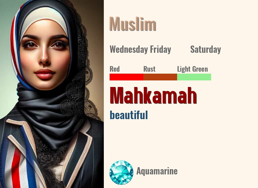 Mahkamah