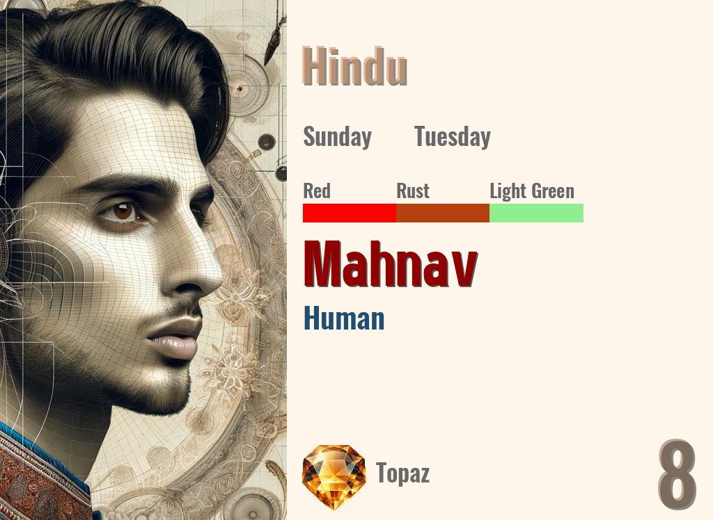 Mahnav