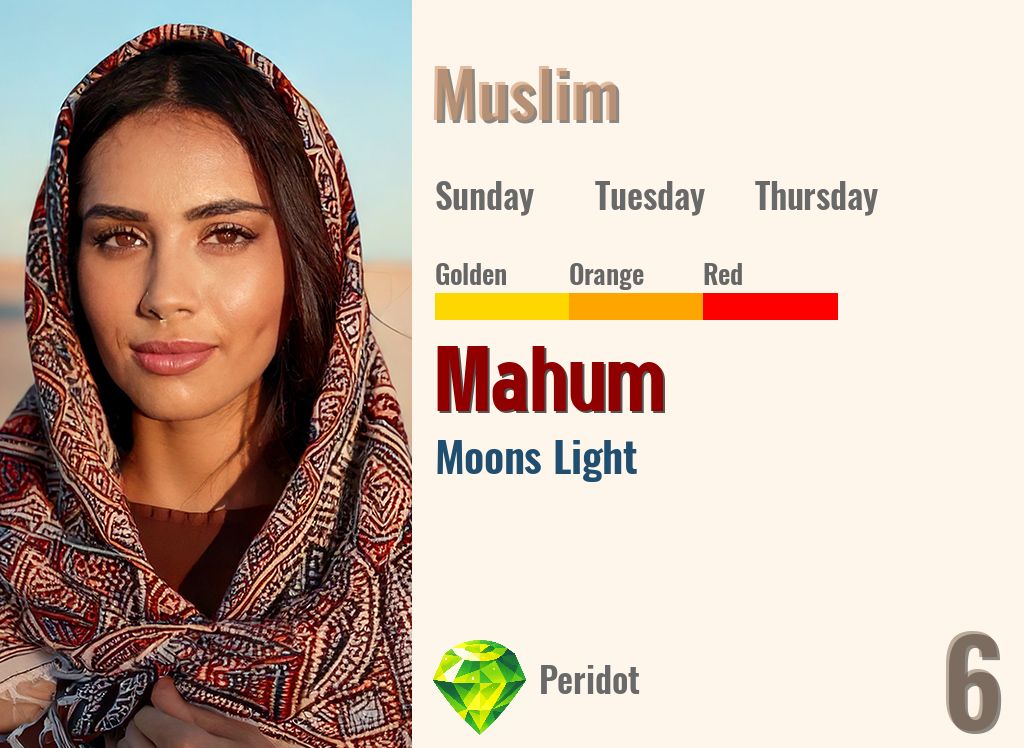 Mahum