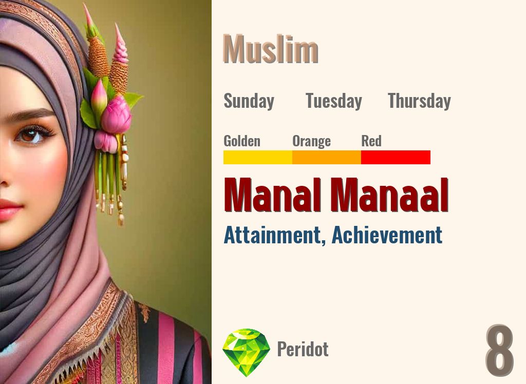 Manal Manaal