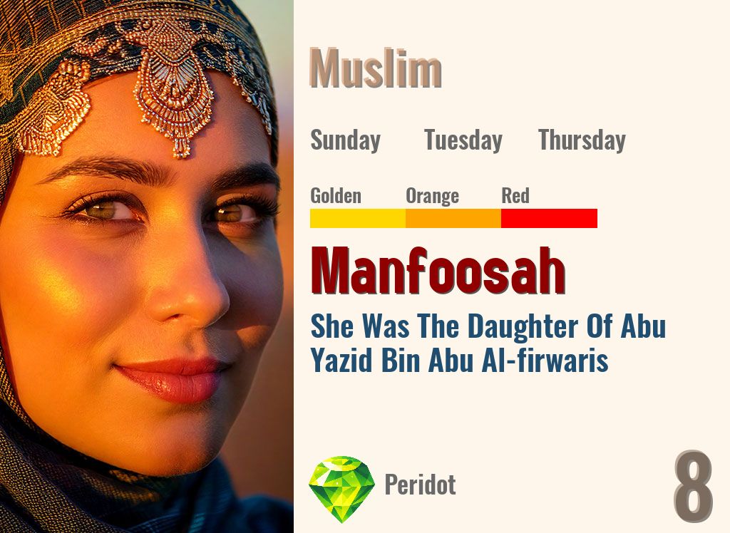 Manfoosah