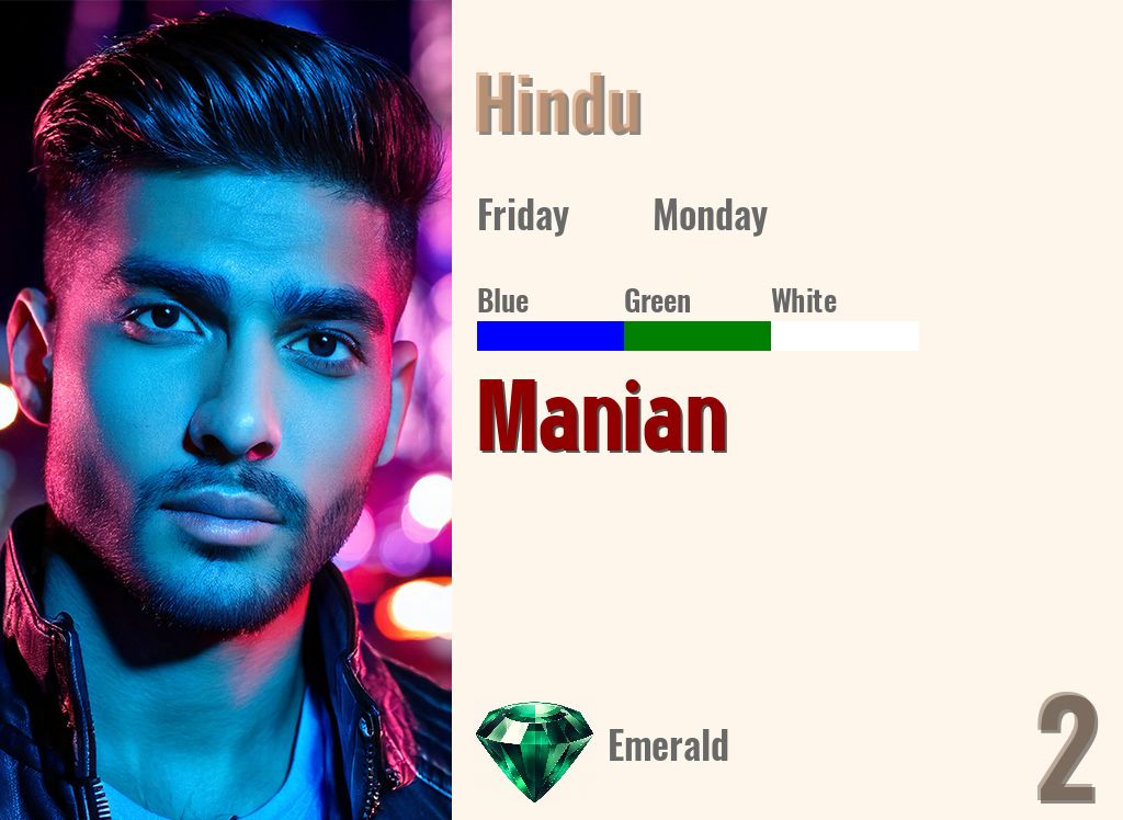 Manian