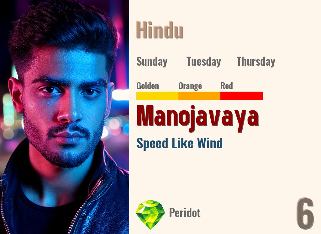 Manojavaya