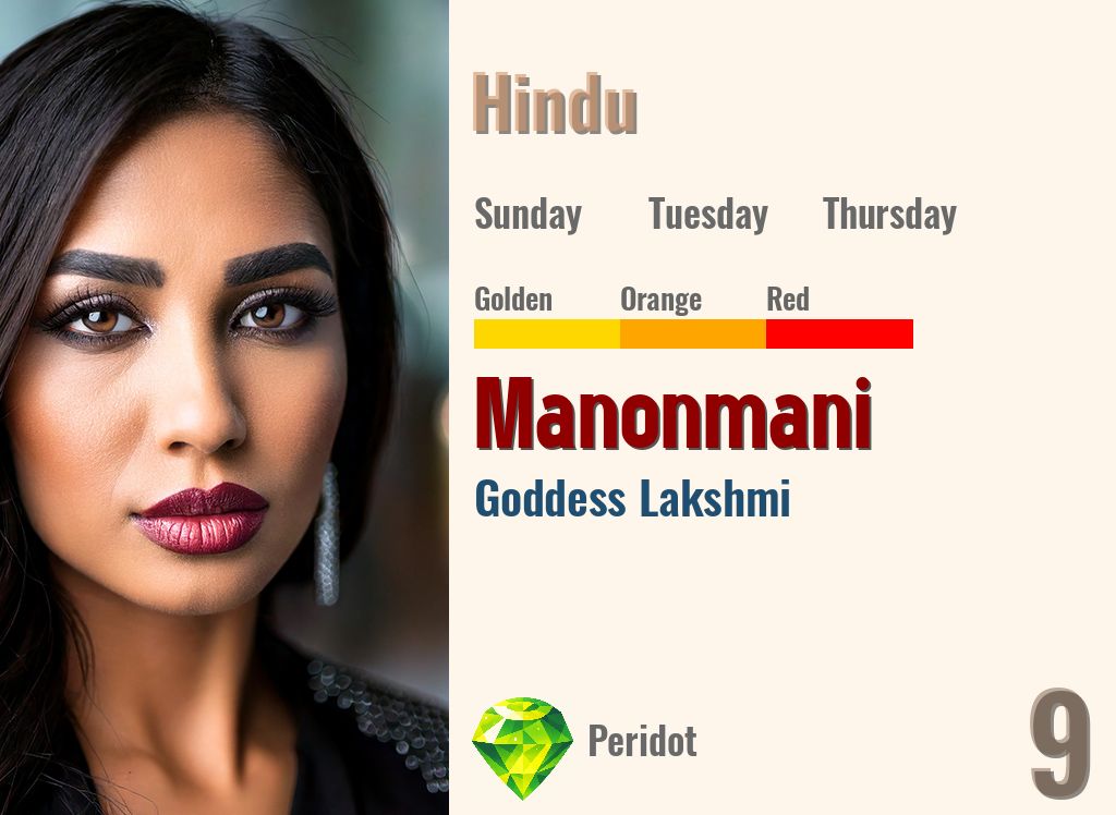 Manonmani