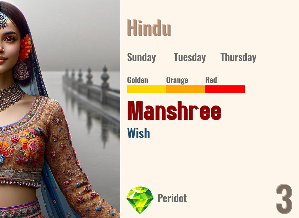Manshree