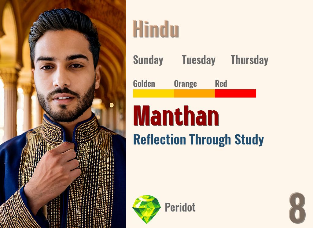 Manthan