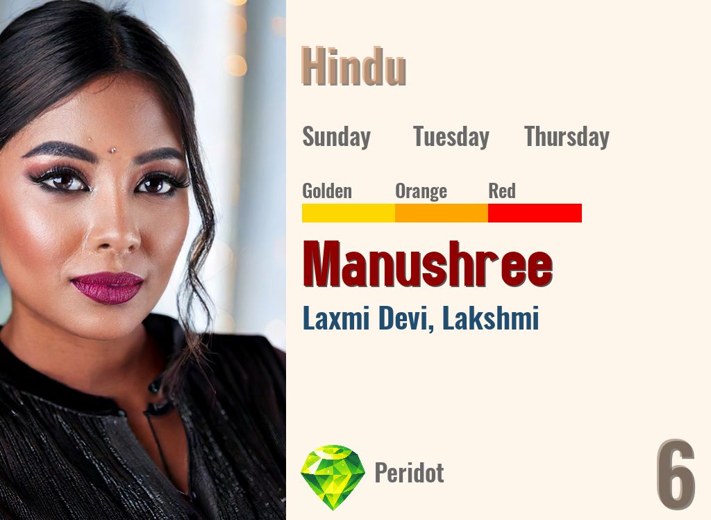 Manushree