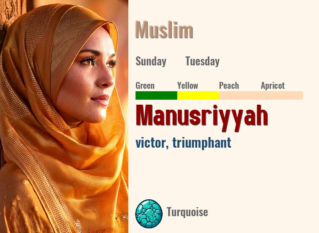Manusriyyah