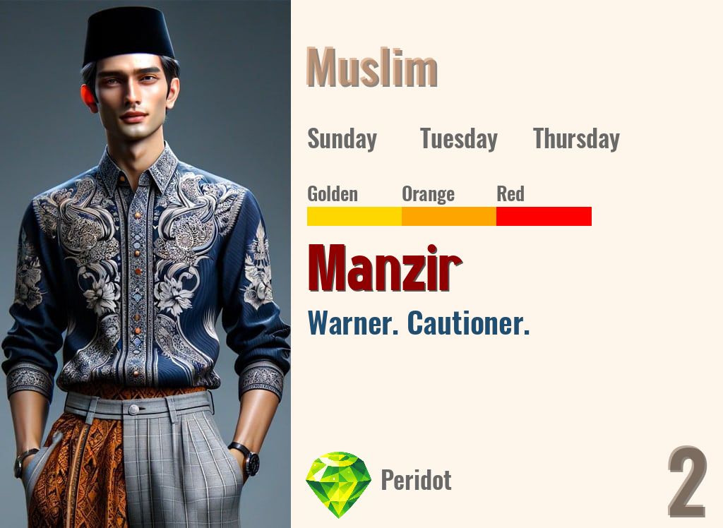 Manzir