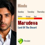 Marudeva
