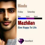 Mazhilan
