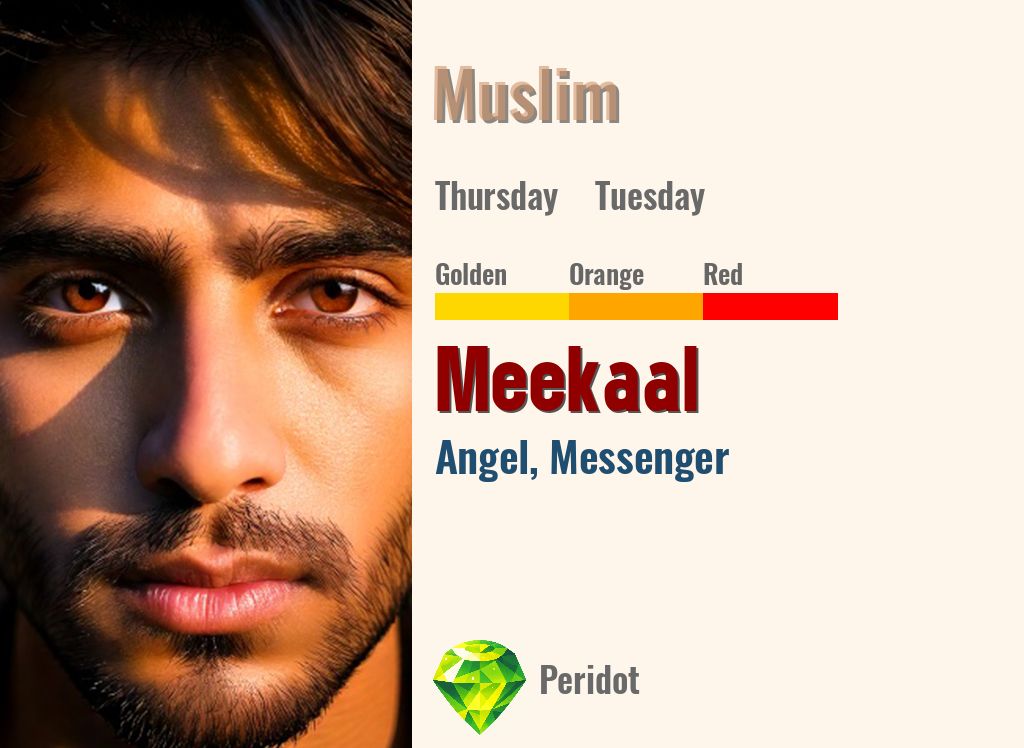 Meekaal