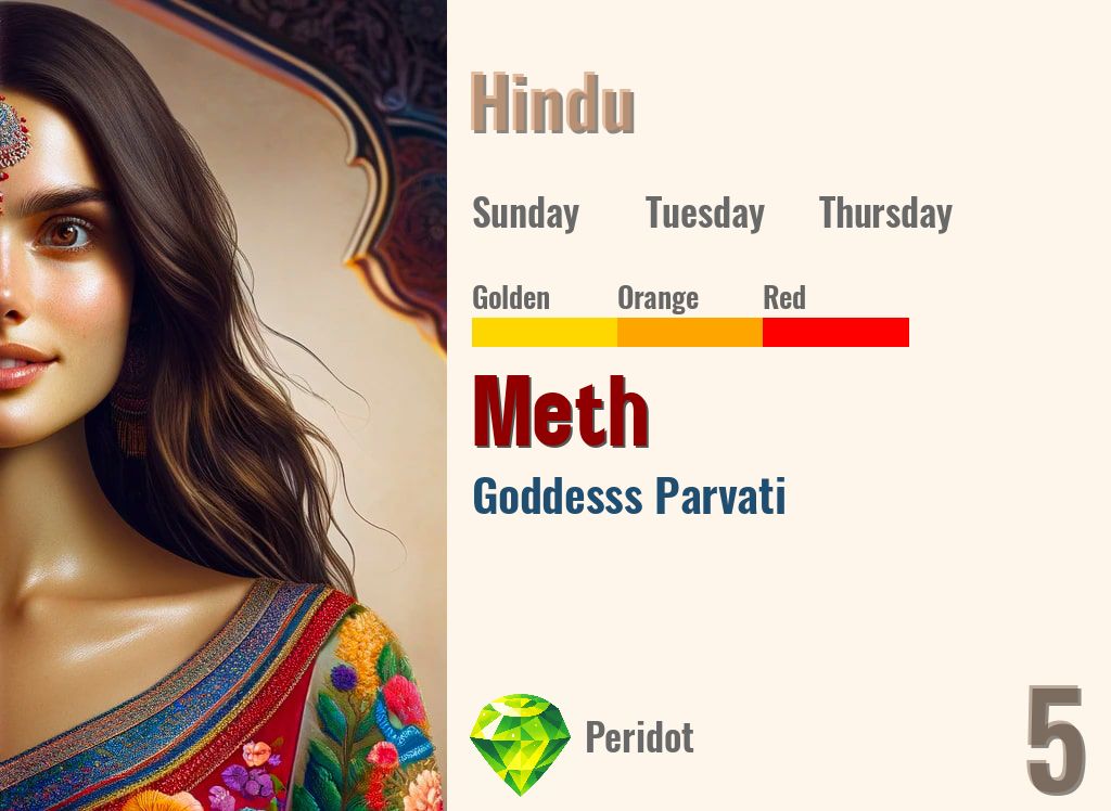 Meth