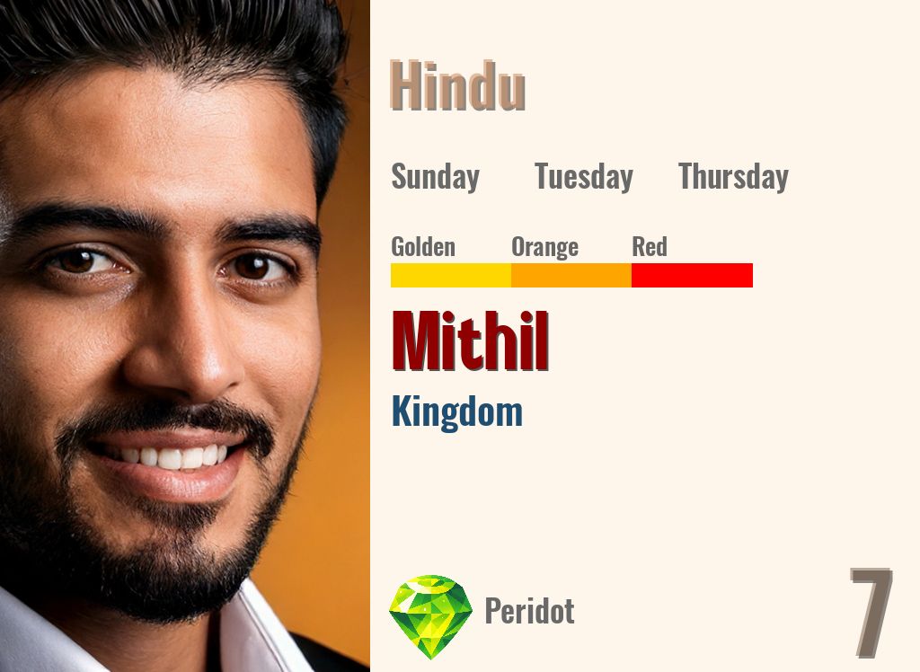 Mithil