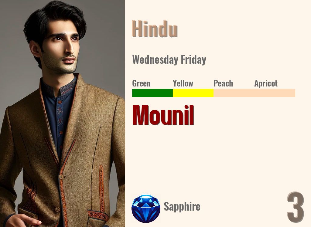 Mounil