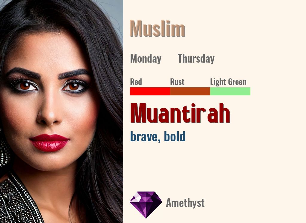 Muantirah