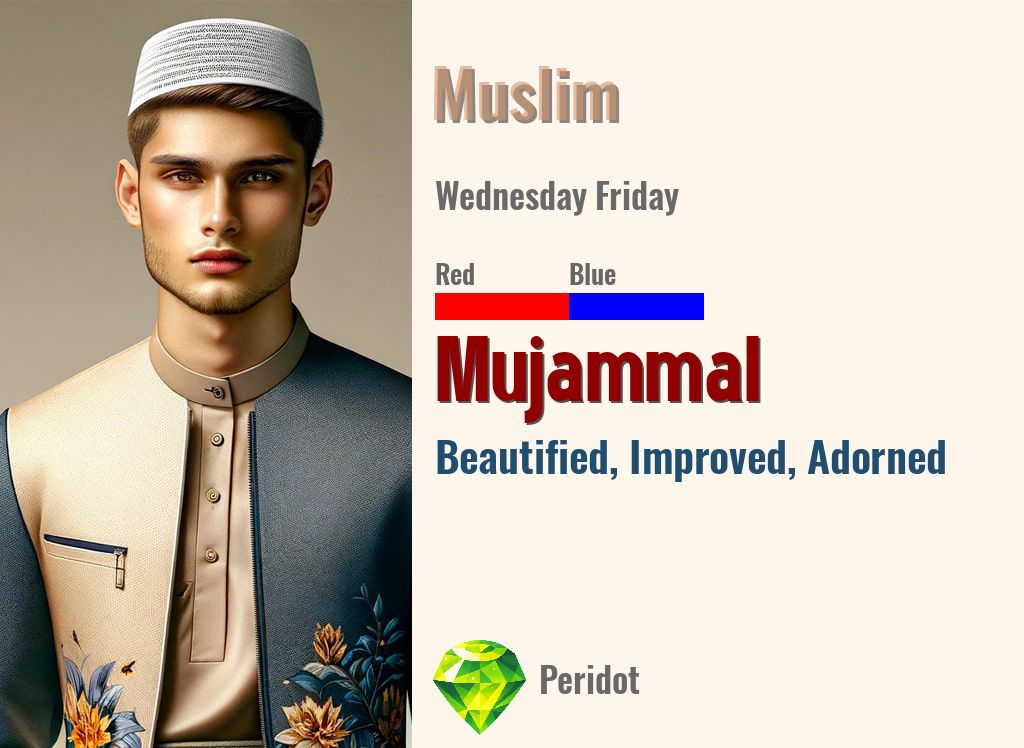 Mujammal