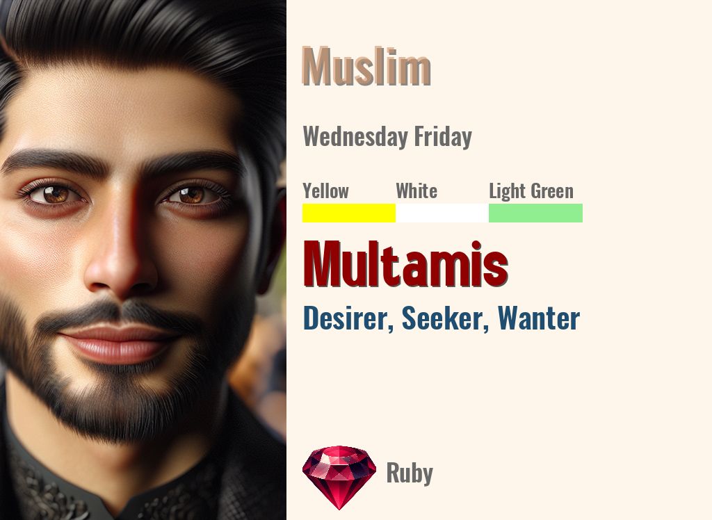 Multamis
