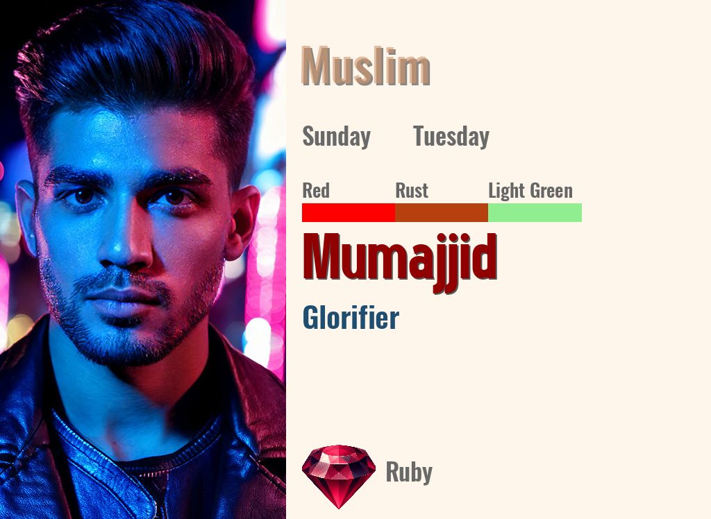 Mumajjid