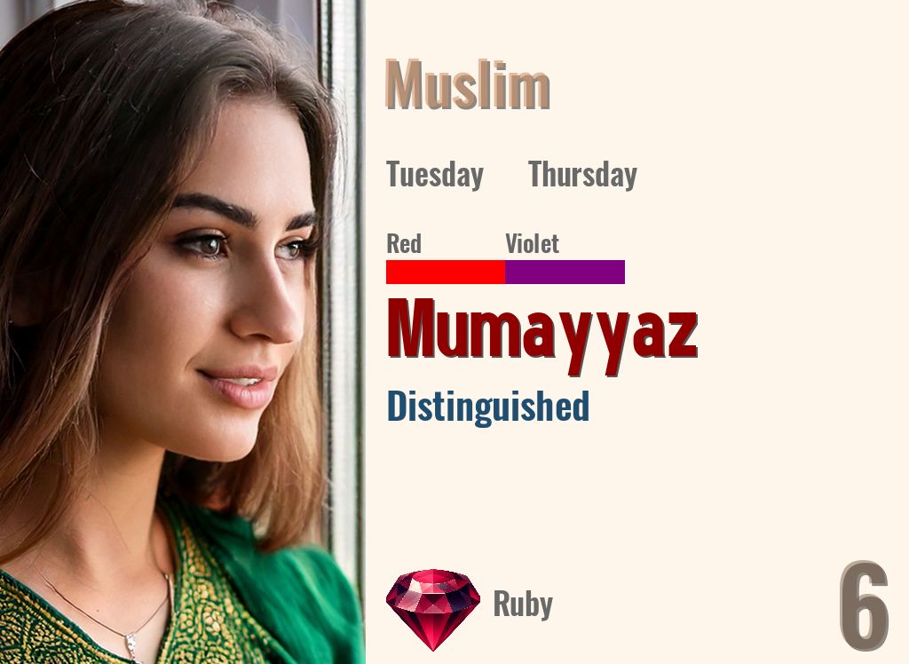 Mumayyaz