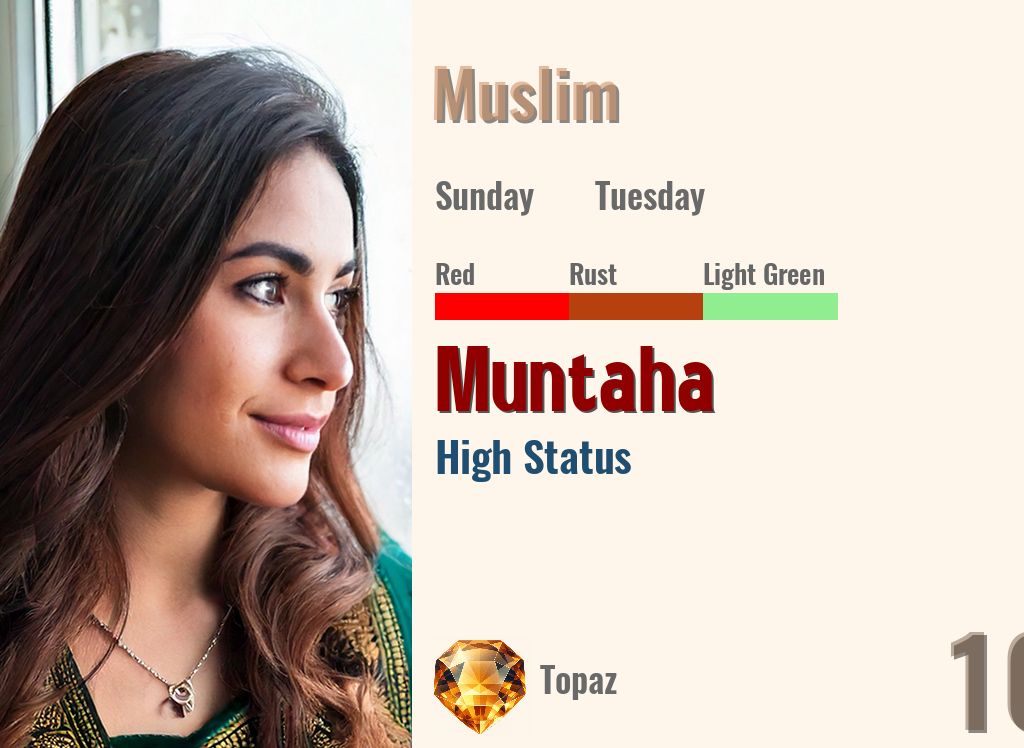 Muntaha