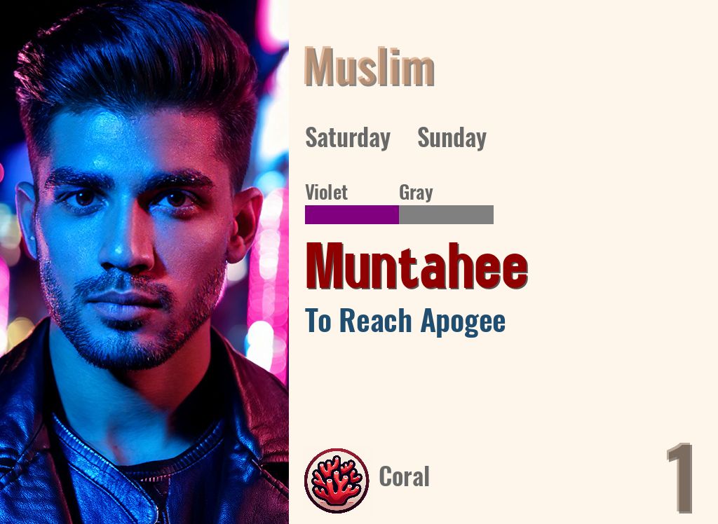 Muntahee