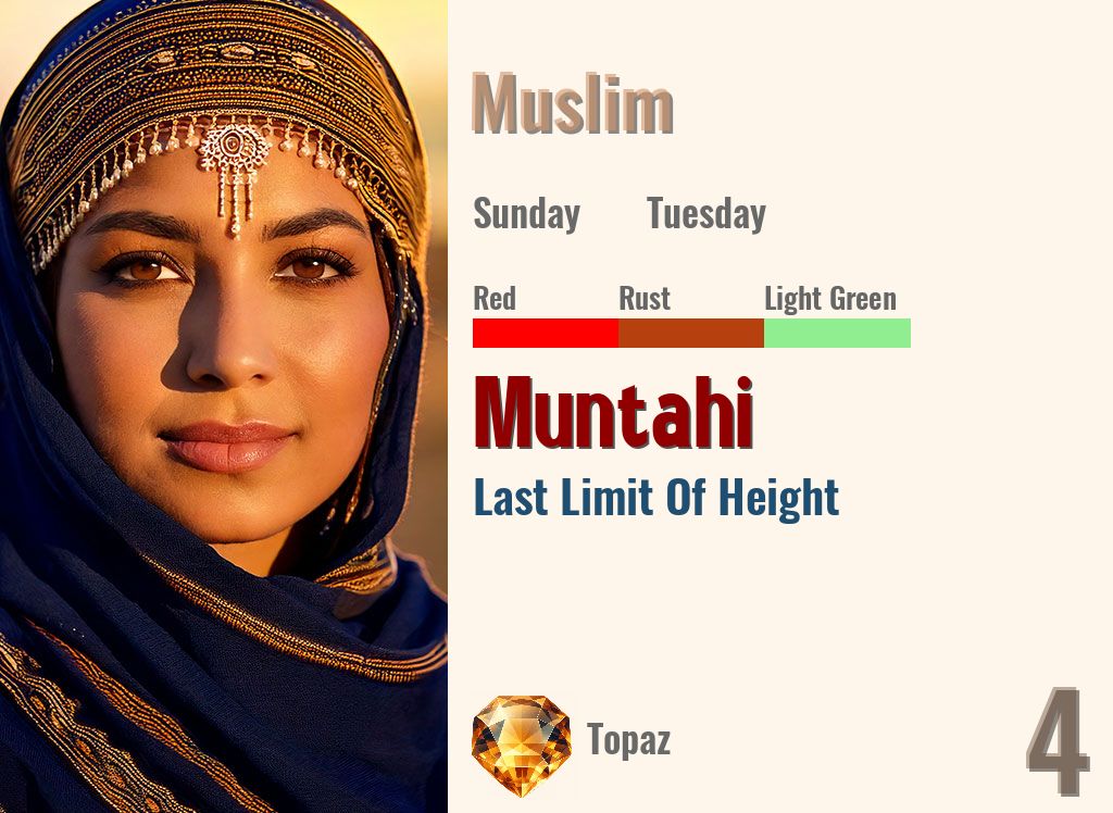 Muntahi