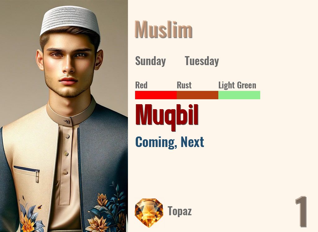 Muqbil