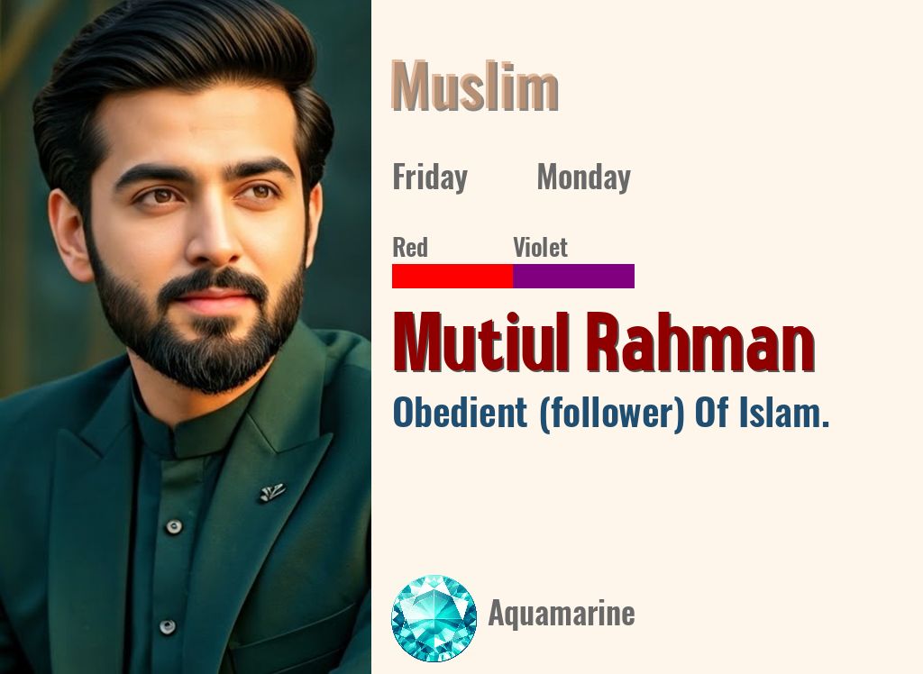 Mutiul Rahman