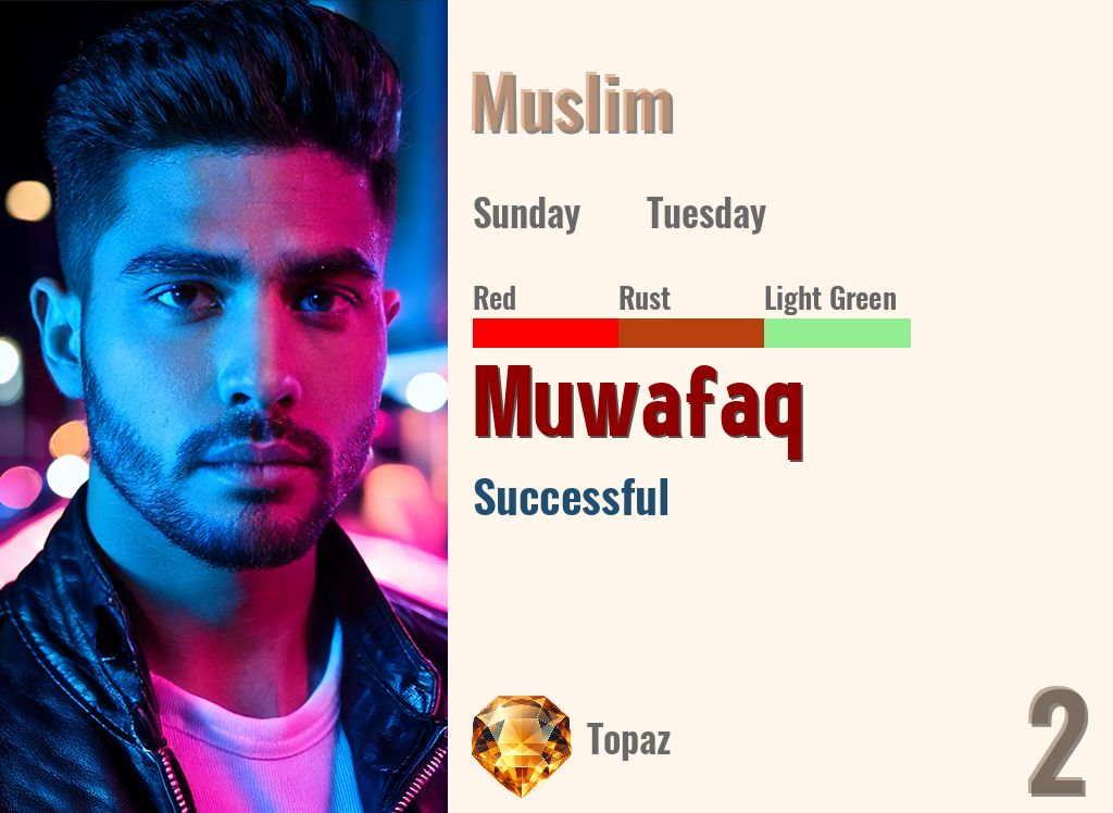 Muwafaq