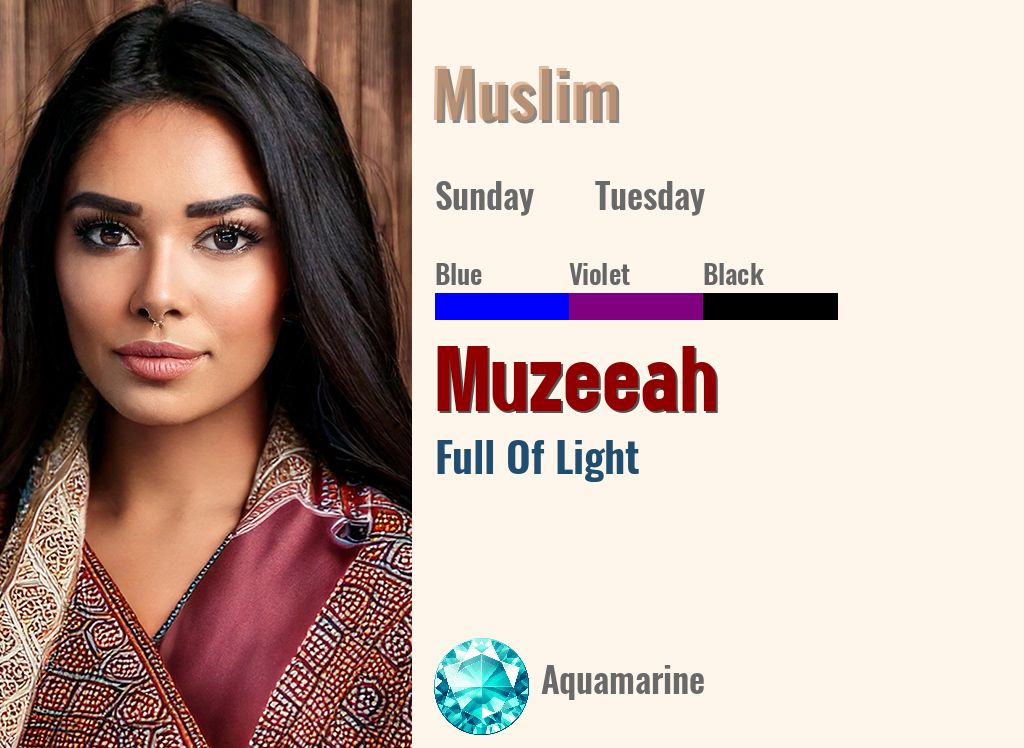 Muzeeah