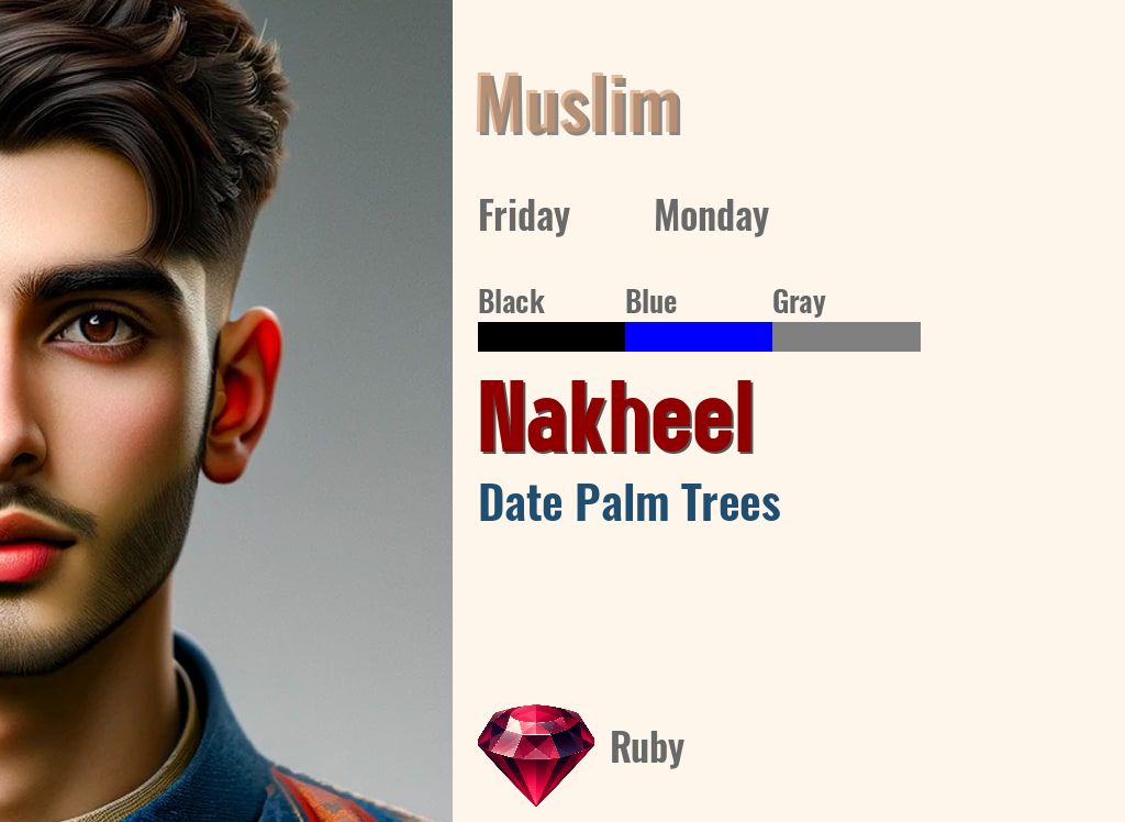 Nakheel