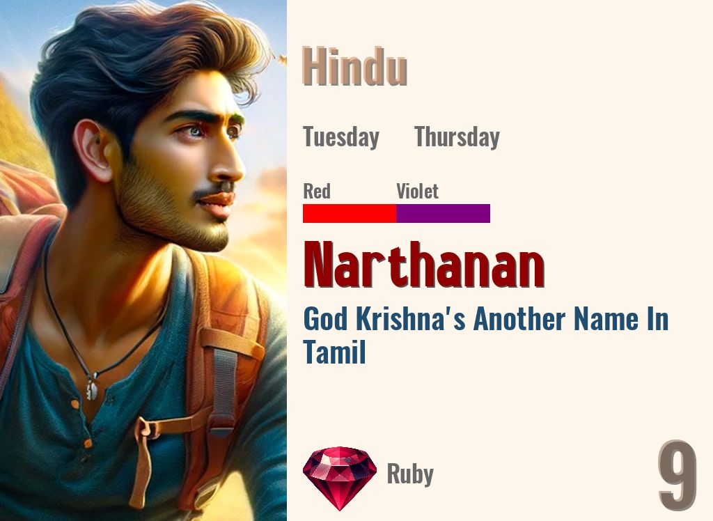 Narthanan