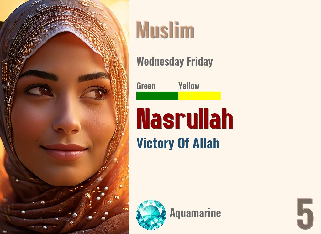 Nasrullah