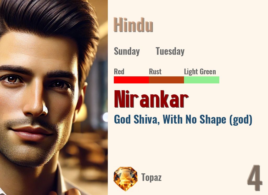 Nirankar