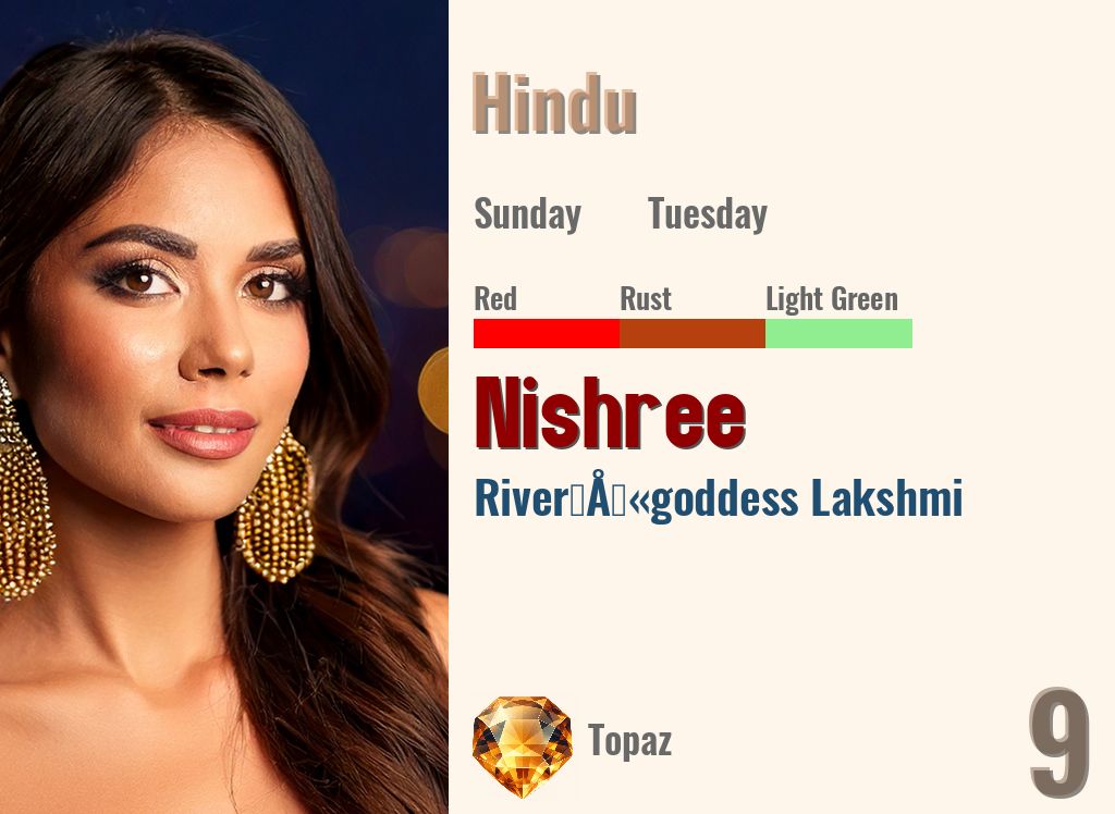 Nishree