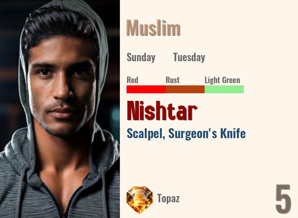 Nishtar