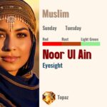 Noor Ul Ain