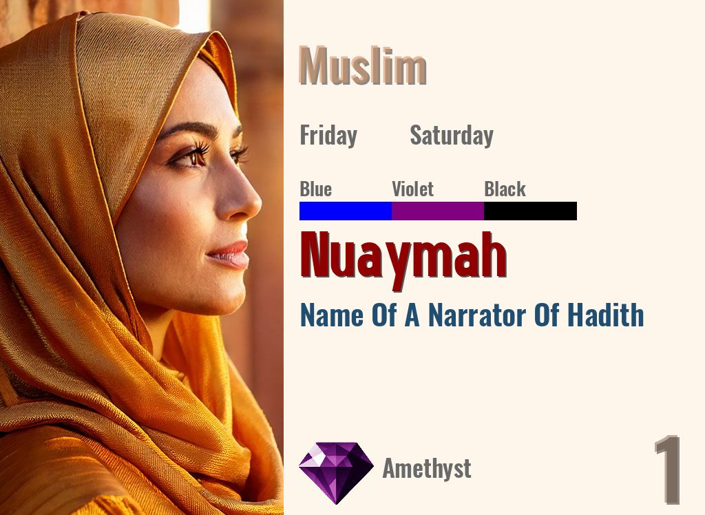 Nuaymah