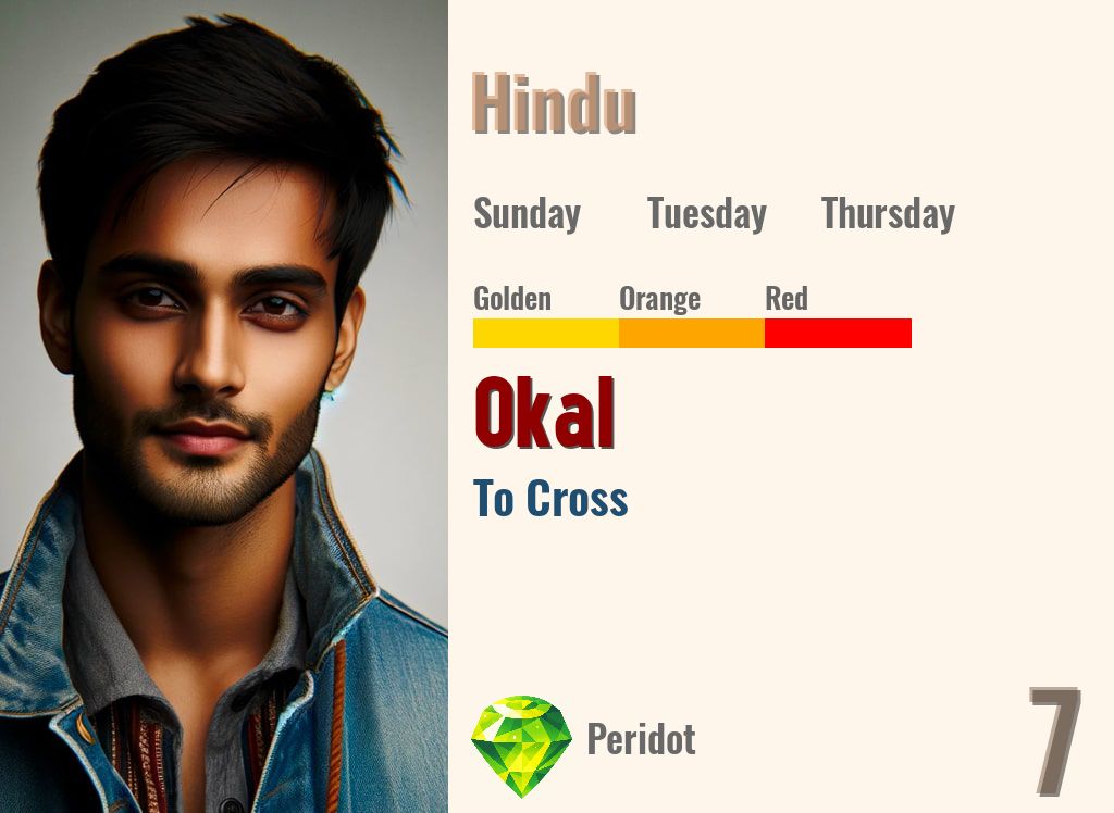 Okal