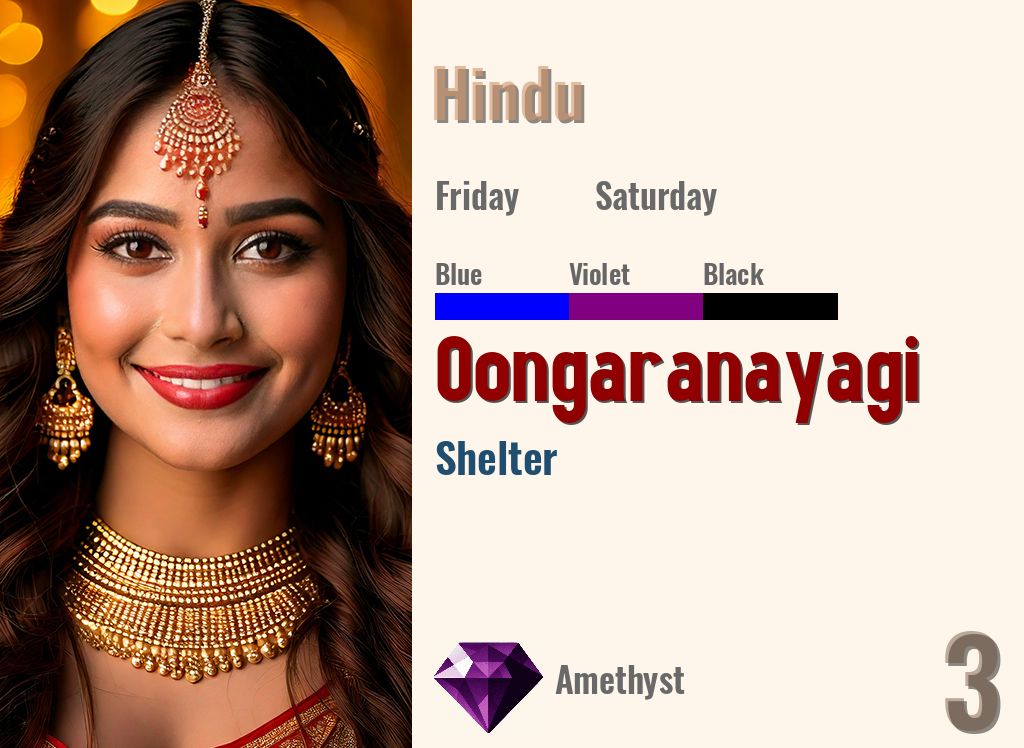 Oongaranayagi