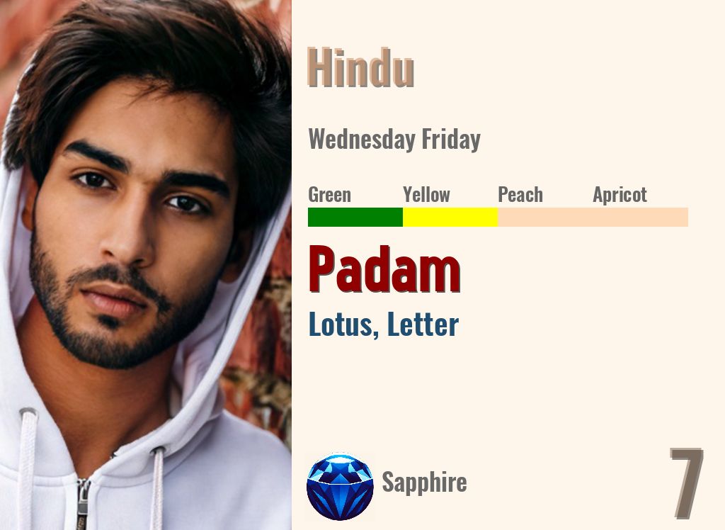 Padam