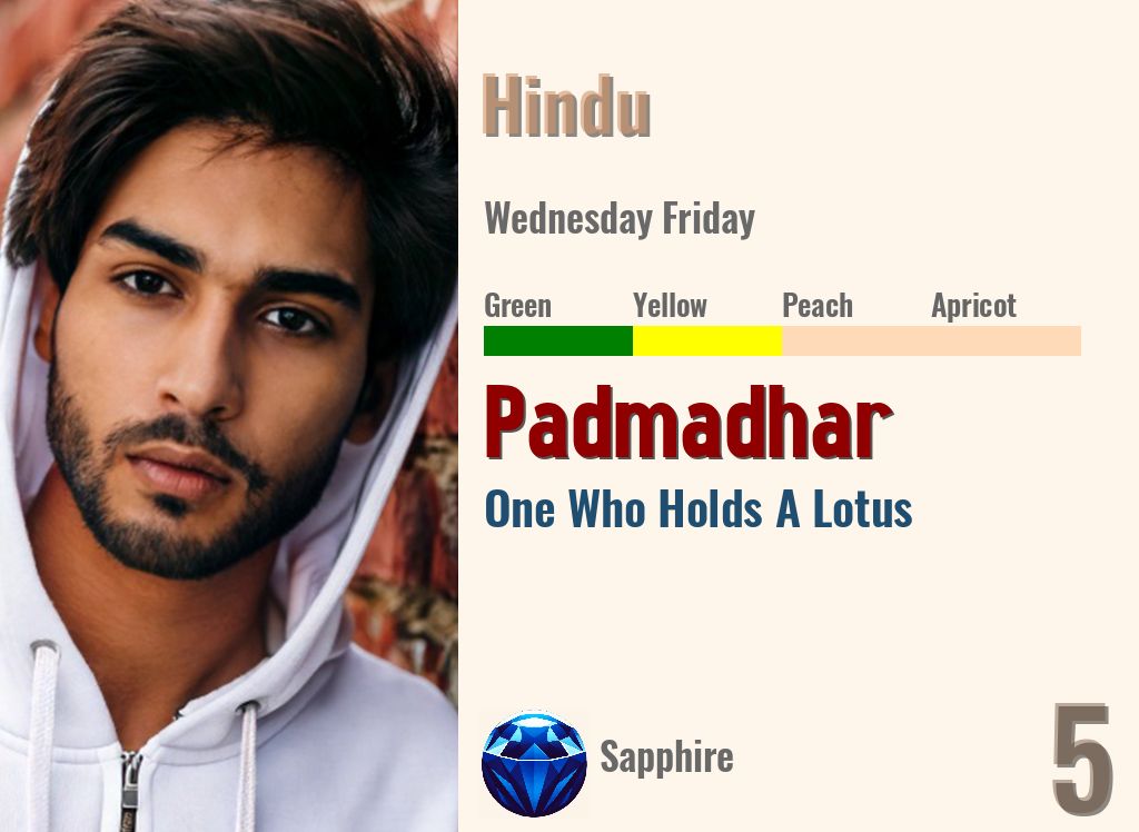 Padmadhar