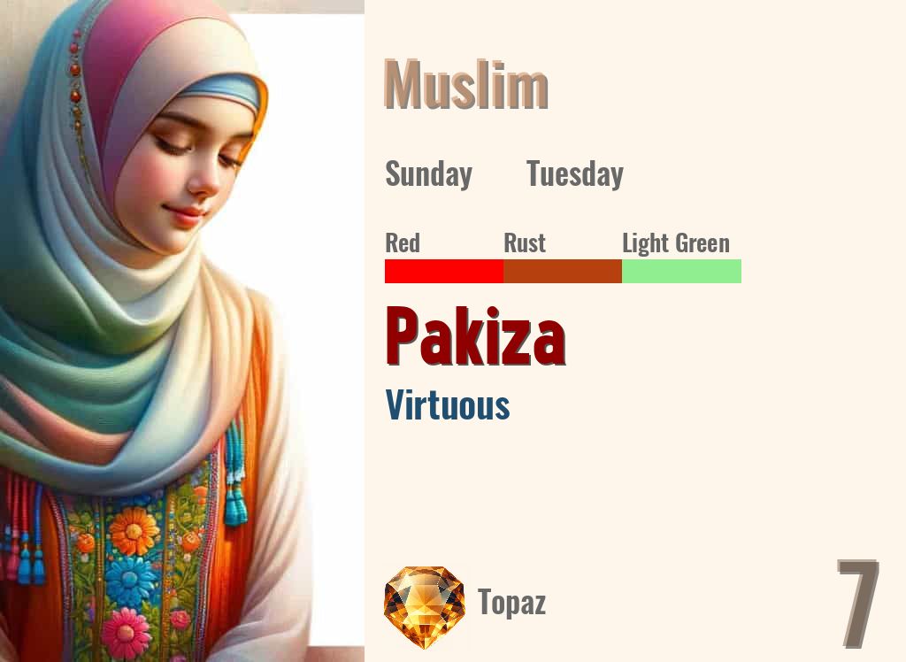 Pakiza