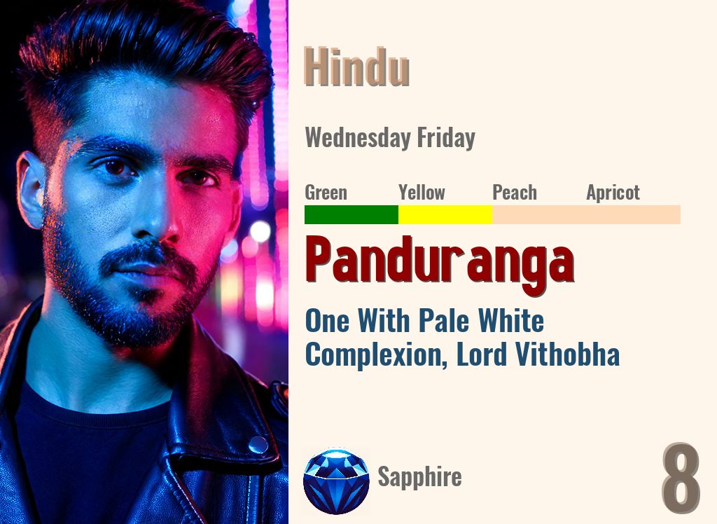 Panduranga