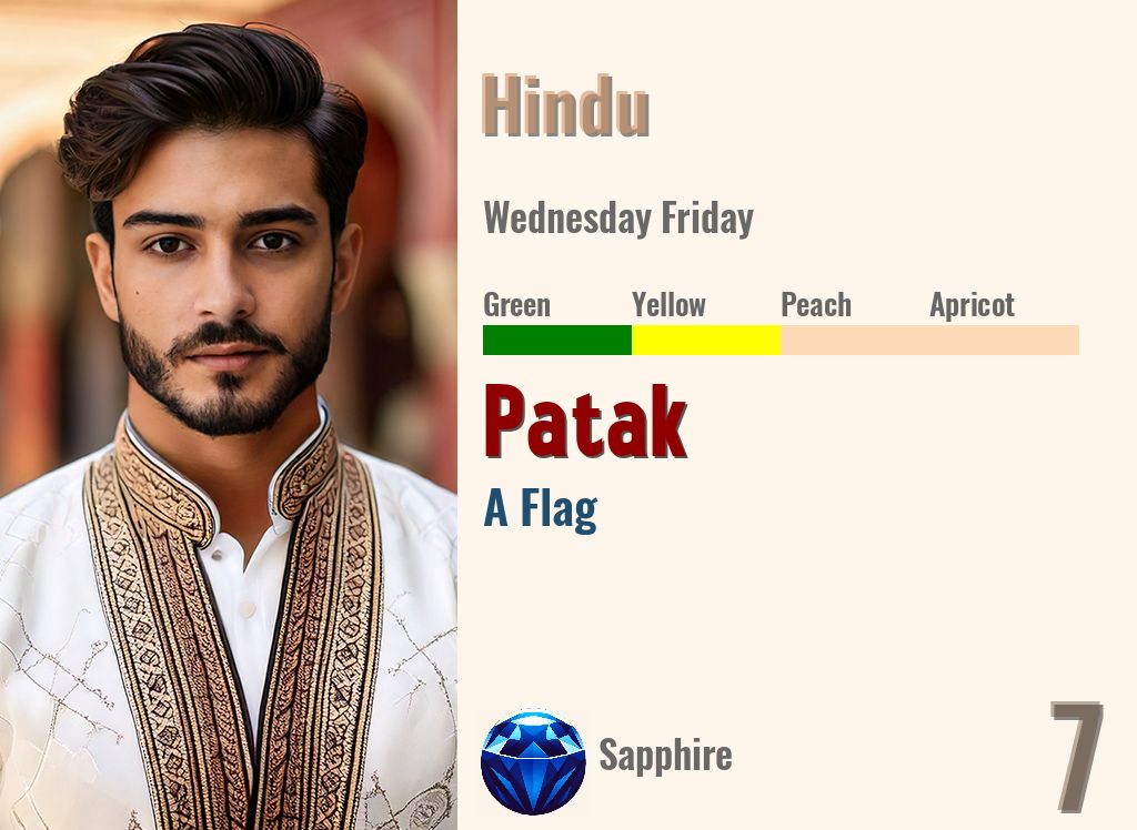 Patak