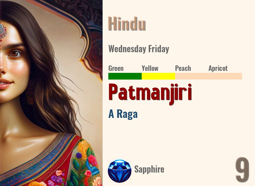 Patmanjiri